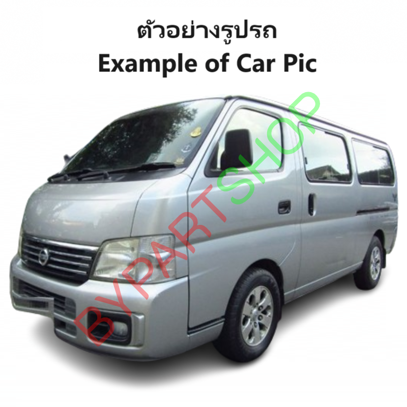 ไฟมุม NISSAN URVAN(เออแวน) E25 ปี2003-2006 (งานO.E.M เทียบห้าง) -ราคาต่อดวง-
