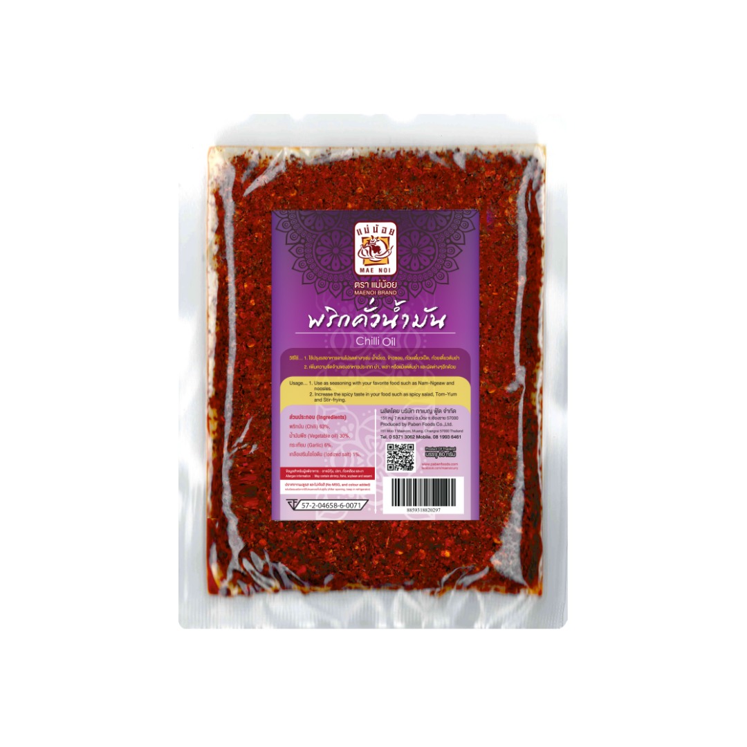 Chilli Oil | Chilli in Oil | Maenoi Brand
