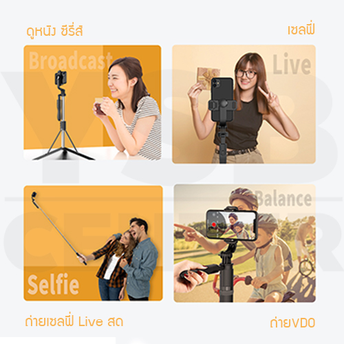 ขาตั้งมือถือ gopro ไม้เซลฟี่ มาพร้อมรีโมทคอนโทรล ยืดได้สูงสุด 149 cm J1M042-L05