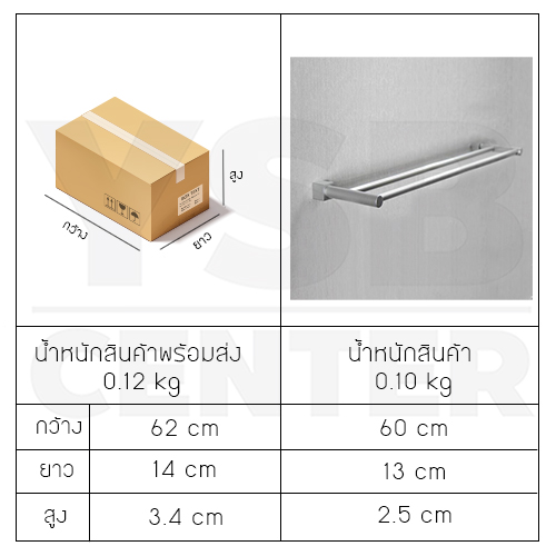 CASSA ราวแขวนผ้าอลูมีเนียม ในห้องน้ำ แบบเจาะผนัง ราวคู่ รุ่น C1L047-ALM-8026-260