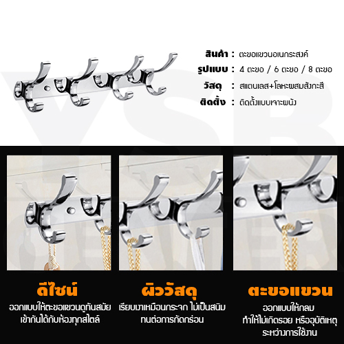 ราว ตะขอ ราวแขวนติดผนัง สแตนเลส ของใช้ในบ้าน รุ่น C1M071 - C1M073 N