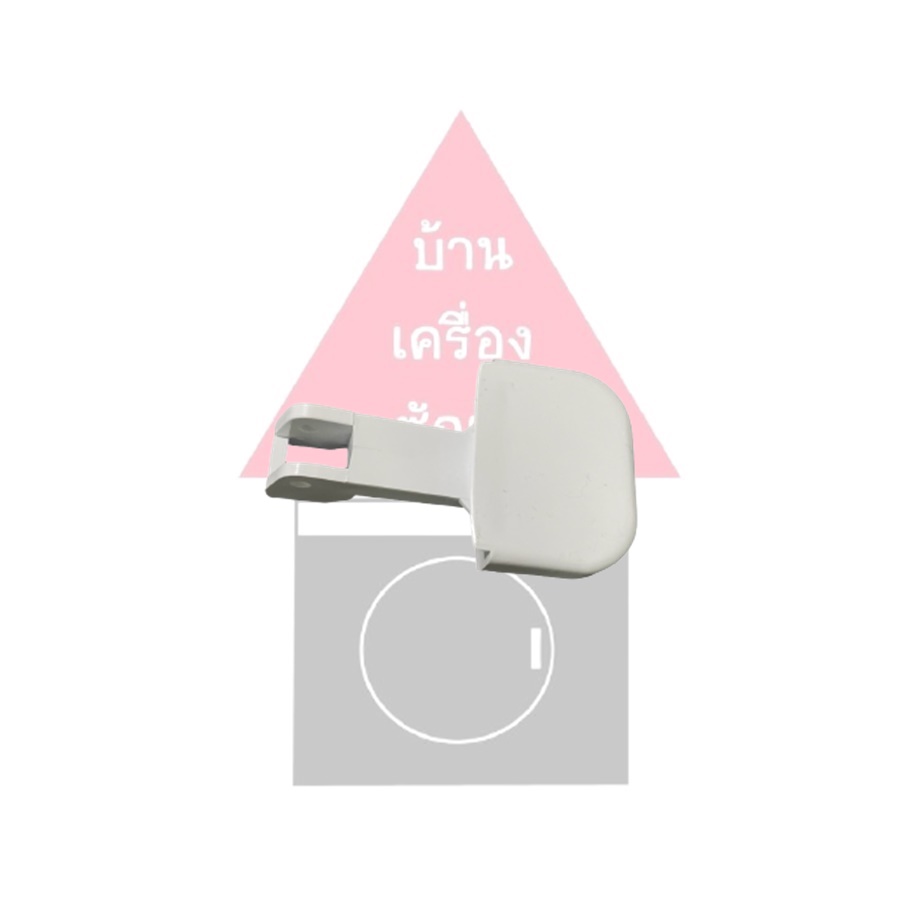 ที่จับประตู Electrolux รุ่น EW411F
