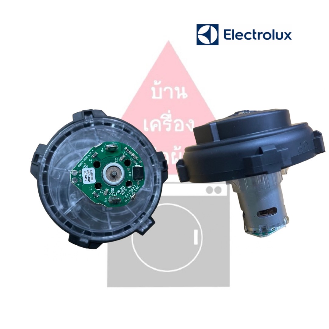 ชุดมอเตอร์ เครื่องดูดฝุ่นแบบด้าม ELECTROLUX ใช้กับหลายรุ่น เช่น ZB3311 , ZB3515ST **หากไม่มั่นใจตรวจสอบรุ่นก่อนสั่งซื้อ