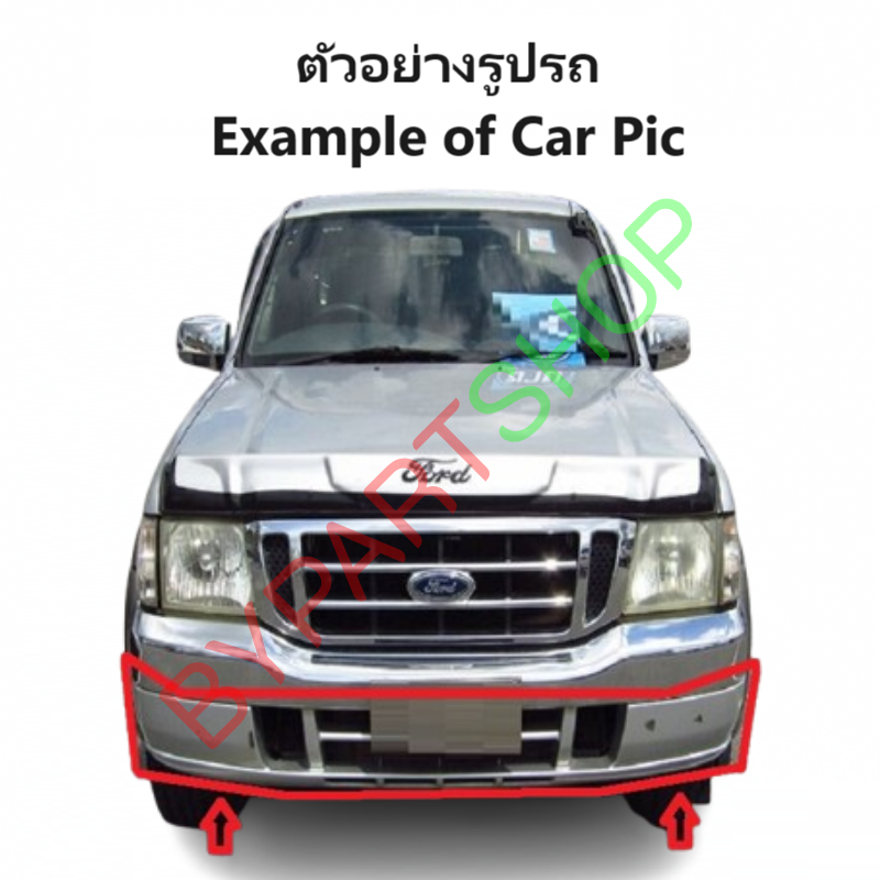 แผงใต้กันชนหน้า/กันชนตัวล่าง FORD RANGER(ฟอร์ด เรนเจอร์) โฉมที่2 สีดำ(ยังไม่ทำสี) ปี2003-2005 (รหัส:RANGER'02)