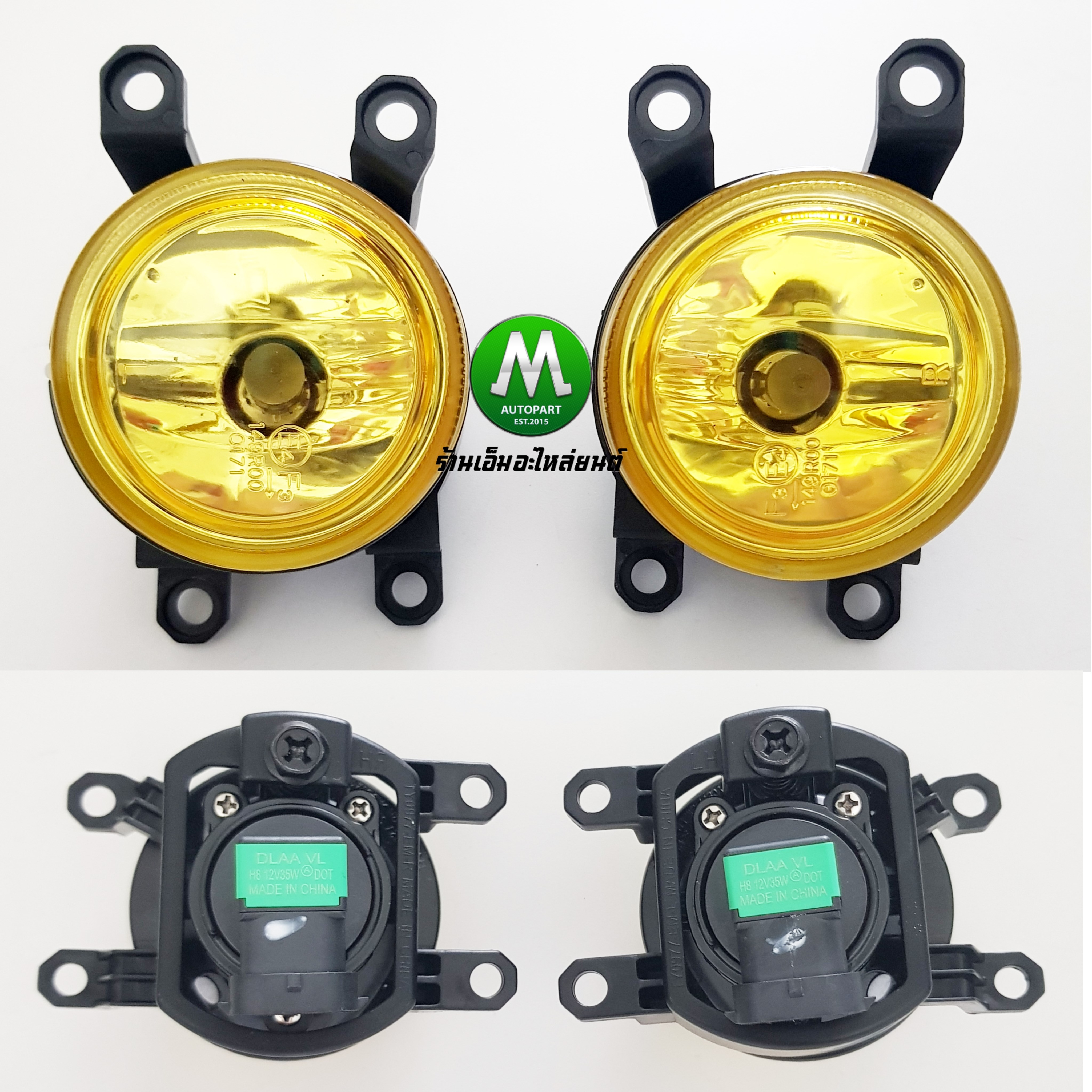 ไฟตัดหมอกยาริส ไฟสปอร์ตไลท์ โคมเหลือง TOYOTA YARIS 2022 2023 ATIV โตโยต้า (รับประกันสินค้า 1 เดือน)