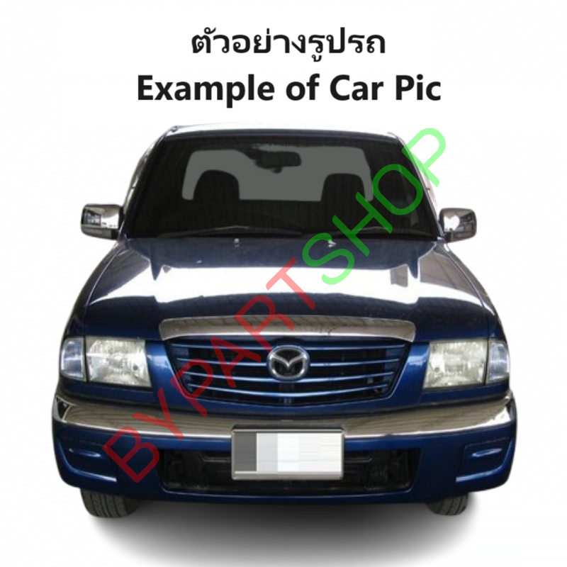 คิ้วฝากระโปรง MAZDA FIGHTER(ไฟเตอร์) โฉมที่3 ชุบโครเมียม ปี2002-2005 (ทรงห้างแบบน็อตยึดเข้ารูป100%)