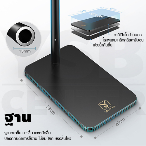 ขาตั้ง มือถือ แท๊บเล็ต ที่ยึด ฐานตั้งพื้นรูปทรง สี่เหลี่ยม ตัวยึดไม่หล่นง่าย ปรับระยะตามต้องการ (130cm)