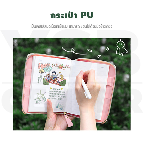 สมุดโน๊ต สมุดบันทึก ไดอารี่ สมุดเขียน B6 กระเป๋าซิป PU พร้อมปากกา ตัวกระเป๋าใส่นามบัตรได้
