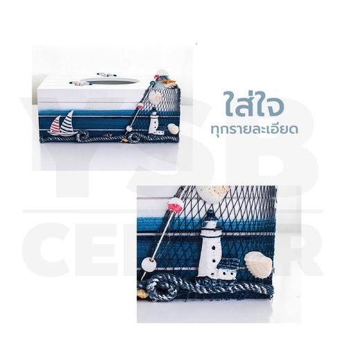 กล่องใส่ทิชชู่ ที่ใส่กระดาษทิชชู่ ของแต่งบ้าน ห้องรับแขก ทันสมัย ผลิตจากไม้