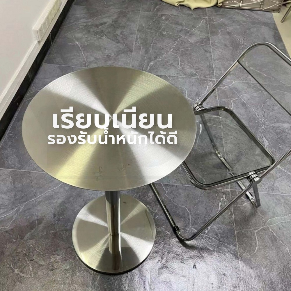 โต๊ะอเนกประสงค์ คาเฟ่ ร้านอาหาร เนื้อสแตนเลส ขัดเงา แข็งแรง YL0327 - YL0330