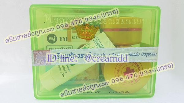 ชุดครีมหมอยันฮีเซ็ตของแท้ กล่องเขียว สูตร 2 สาหร่ายผสมกลูต้าไธโอน100,000 ราคาส่งขายถูกสุด
