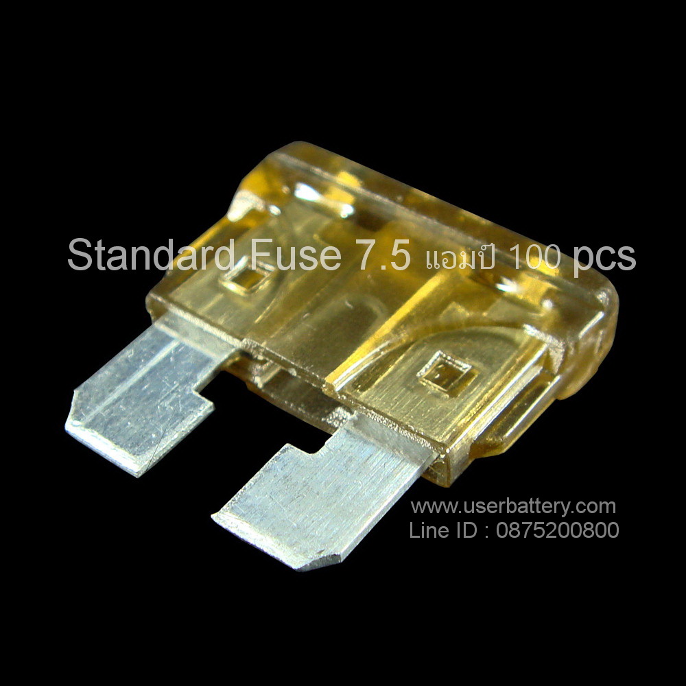 Standard Fuse 7.5 แอมป์ 100 PCS/BOX