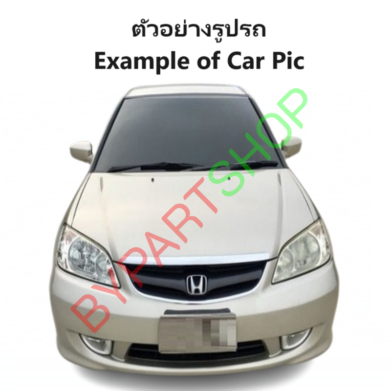 กระจกมองข้าง HONDA CIVIC(ซีวิค) ไดเมนชั่น รุ่นปรับ+พับไฟฟ้า 5สาย (งานไม่ทำสี) ปี2001-2005 (รหัส:1318ED) -ราคาต่อข้าง-