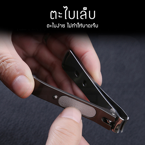 JOBON กรรไกรตัดเล็บดีไซน์ทันสมัย แข็งแรงทนทานไม่เป็นสนิม พกพาสะดวก รุ่น J234 - J236