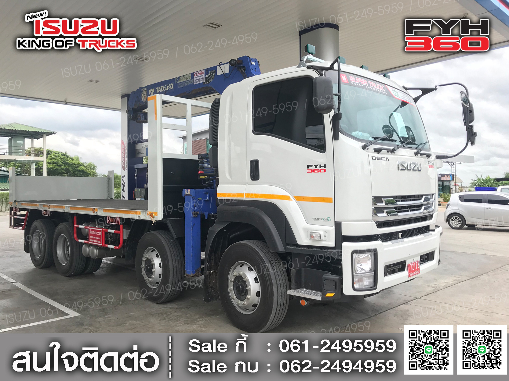 ISUZU FYH360 กระบะท้ายลาดติดเครน5ตันทาดาโน่