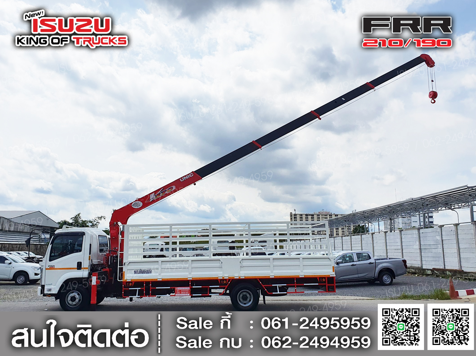 ISUZU FRR190 กระบะหล็กติดเครน3ตัน UNIC