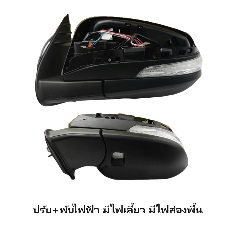กระจกมองข้าง TOYOTA FORTUNER(ฟอจูนเนอร์) โฉมปี15 รุ่นปรับ+พับไฟฟ้า มีไฟเลี้ยว มีไฟส่องพื้น 8สาย (ไม่รวมฝาหลัง) ปี2015-2018 -ราคาต่อข้าง-