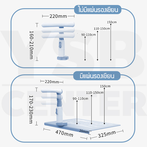 อุปกรณ์ปรับท่านั่ง ป้องกันสายตา กันหลังค่อม กันสายตาสั้น อุปกรณ์เรียนออนไลน์ ปรับความสูงได้