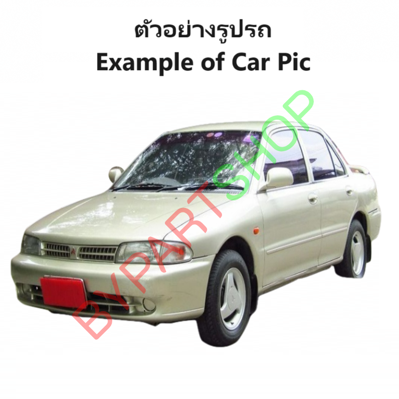 ไฟท้าย MITSUBISHI LANCER E-CAR(อีคาร์) ทุกรุ่น ปี1992-1995 (งานO.E.M เทียบห้าง) (รหัส : ECAR92) -ราคาต่อดวง-