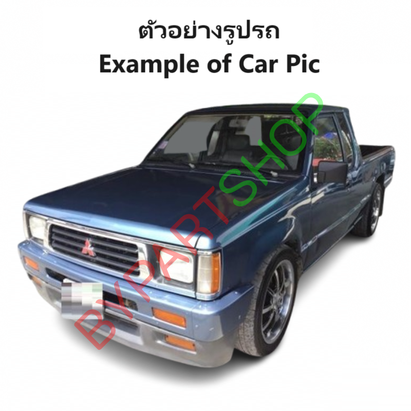 หน้ากระจัง MITSUBISHI CYCLONE(ไซโคลน) ชุบโครเมียม ไม่มีโลโก้ ปี1989-1994 (รหัส:CYC ชุบ)