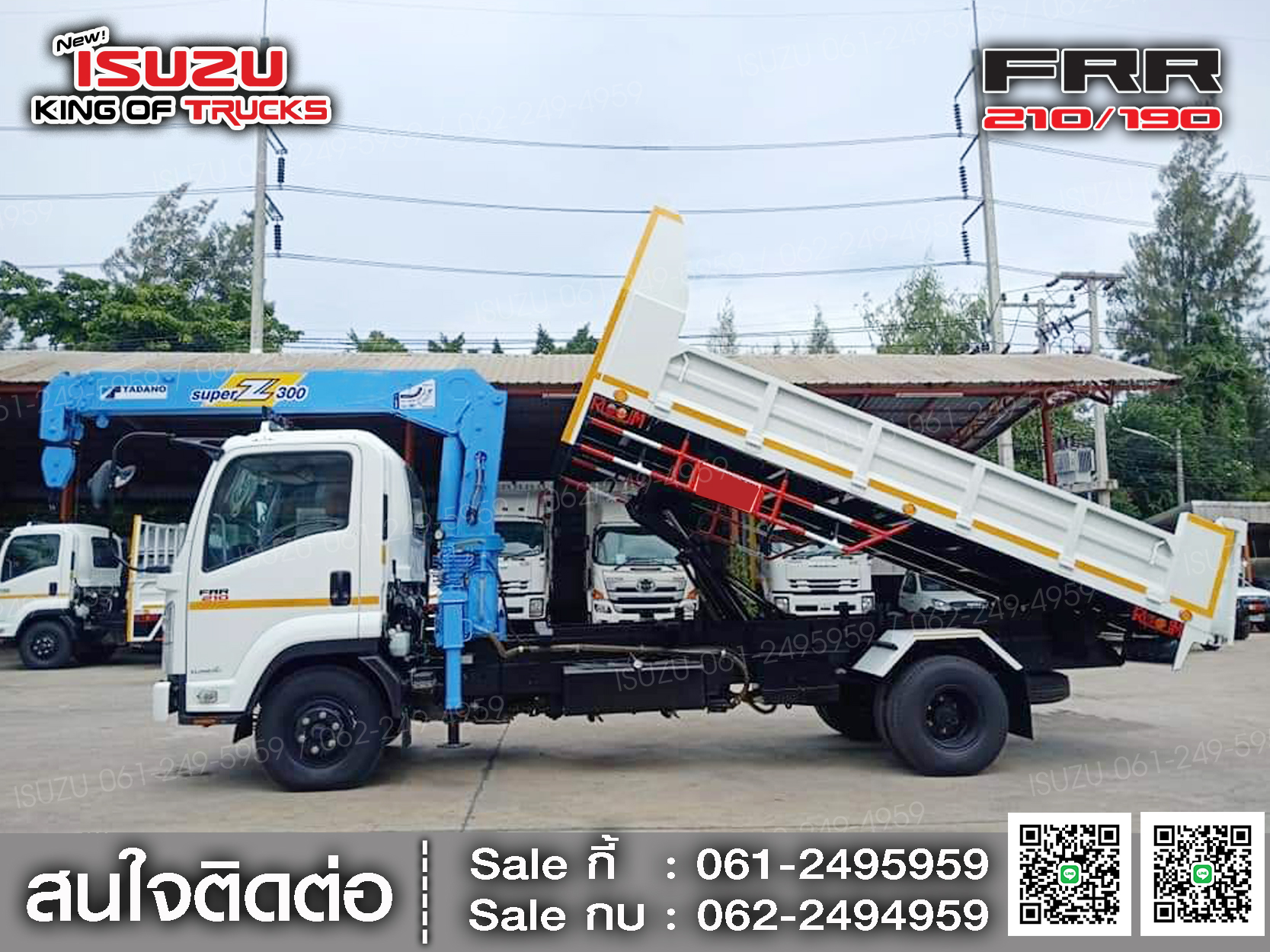 ISUZU FRR210 กระบะหล็กติดเครนทาดาโน่3ตัน (ช่วงต่อยาว 6.5เมตร)