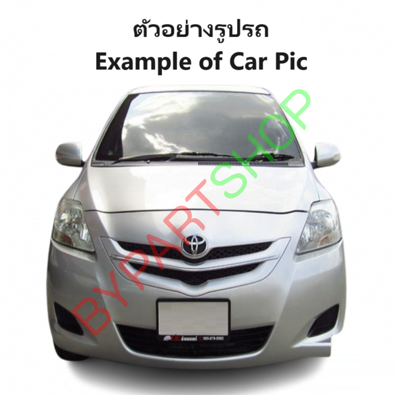 กระป๋องฉีดน้ำฝน/หม้อฉีดน้ำฝน TOYOTA VIOS(วีออส) Gen2 พร้อมฝา+มอเตอร์ ครบชุด ปี2007-2012 (รับประกัน 1เดือน)