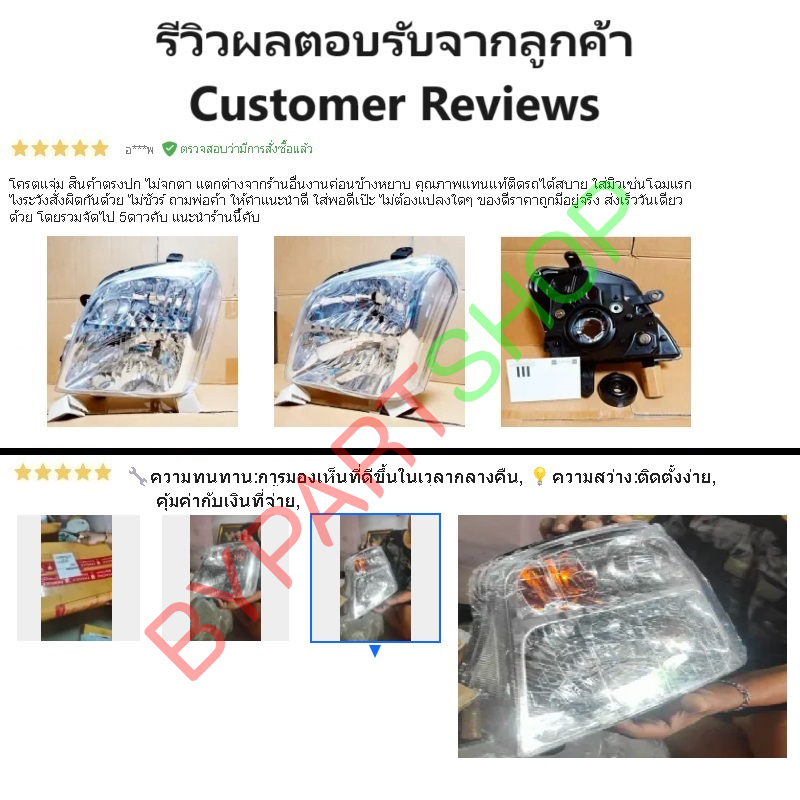 ไฟหน้า ISUZU MU-7(มิวเซเว่น) โฉมแรก หลอดฮาโลเจน ปี2004-2006 (งานแท้ TYC) -ราคาต่อดวง-