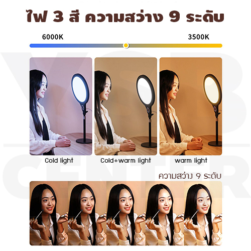 ชุดไฟ Soft Box ขาตั้งพื้น อุปกรณ์ช่วยในการถ่ายรูป ไลฟ์สด อุปกรณ์เพิ่มความขาว แสงสว่าง ชุดอุปกรณ์ขาตั้งพื้น