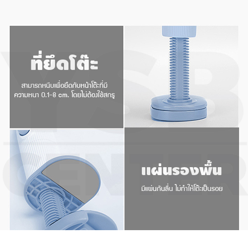 อุปกรณ์ปรับท่านั่ง ป้องกันสายตา กันหลังค่อม กันสายตาสั้น อุปกรณ์เรียนออนไลน์ ปรับความสูงได้