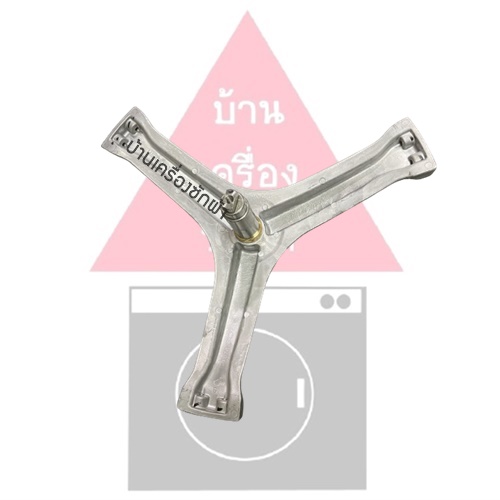 แกนถังเครื่องซักอบผ้าอิเล็คโทลักซ์ Electrolux รุ่น EWW1141AEWA