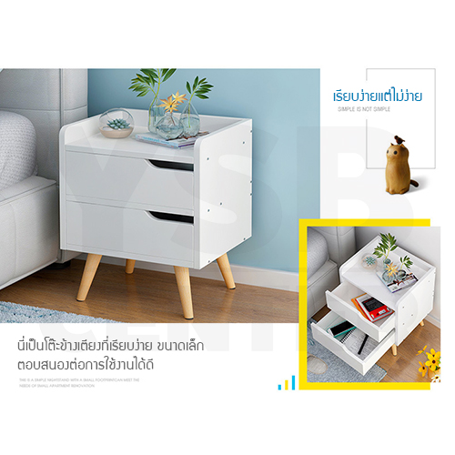 CASSA โต๊ะข้างเตียง ตู้ข้างเตียง ชั้นวางของข้างเตียง โต๊ะอเนกประสงค์ เฟอร์นิเจอร์ห้องนอน 2 ชั้น แบบ 2 ลิ้นชัก