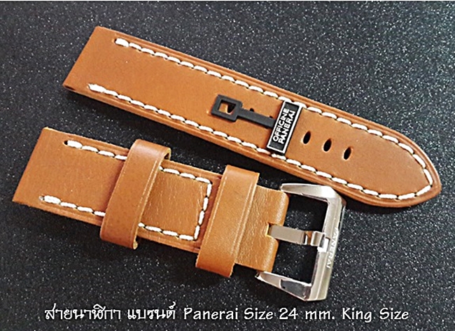 สายนาฬิกา Panerai แบบสายหนังกลับ (แท้) สีน้ำตาลเดินขอบด้ายสีขาว Size 24 mm.