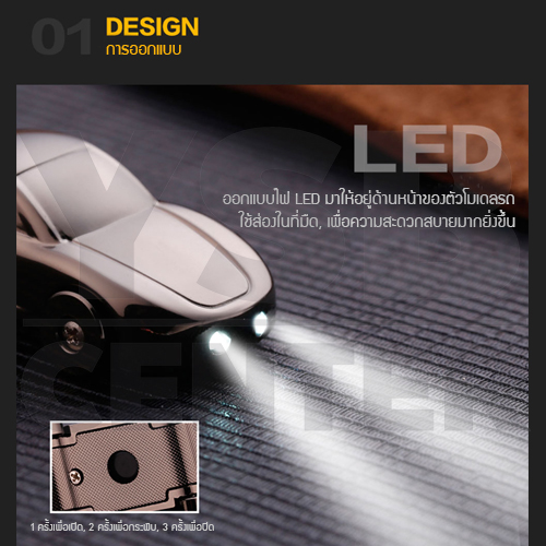 JOBON พวงกุญแจ พวงกุญแจรถยนต์ เกรดพรีเมี่ยม มาพร้อมไฟ LED มี 5 เฉดสี