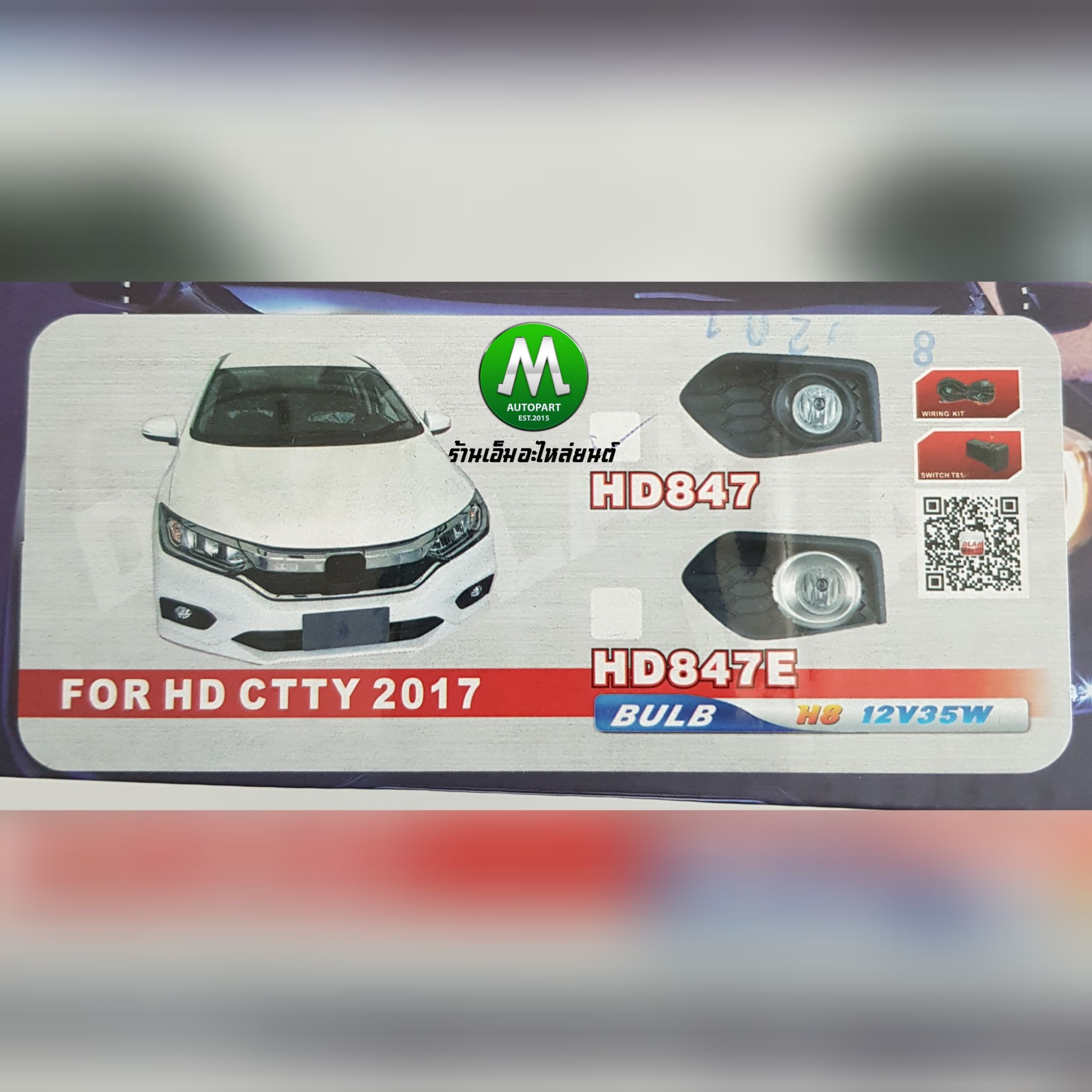 ไฟตัดหมอก ไฟสปอร์ตไลท์ HONDA CITY 2017 2018 2019 ฝาครอบดำ / ฮอนด้า ซิตี้ (รับประกันสินค้า 3 เดือน)