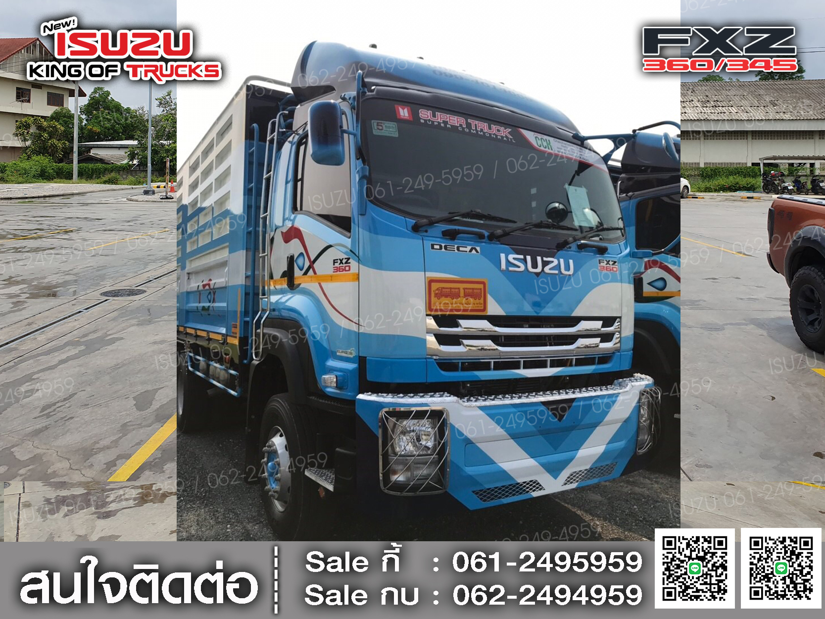 ISUZU FXZ360 กระบะดั้มคอกเกษตร
