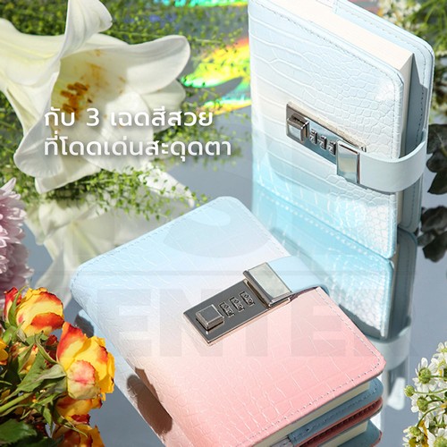 สมุดโน๊ต บันทึก ไดอารี่ เขียน A7 มีเส้น มีที่ล๊อครหัส ปกหนังเทียม พกพาง่าย สีสันสวยงาม J2M005 - J2M007-N