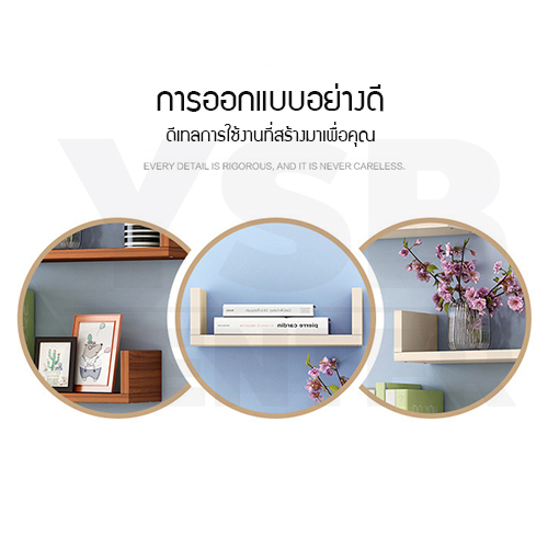 ชั้น ชั้นวางของ ชั้นไม้แขวนผนัง ชั้นวางของติดผนัง ชั้นวางของติดผนัง Set 3 ชิ้น