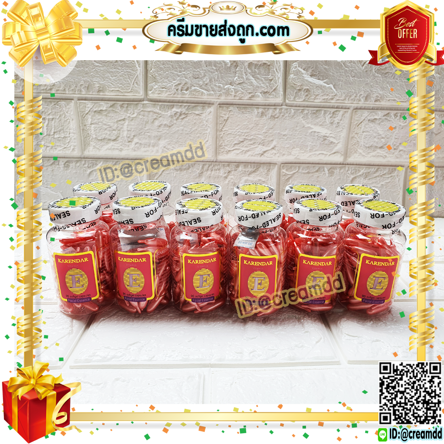 วิตามินอี เม็ดชมพู สูตรเข้มข้น ชนิดแคปซูล Vitamin E เซรั่มวิตามินอี ทาหน้าใสเด้ง