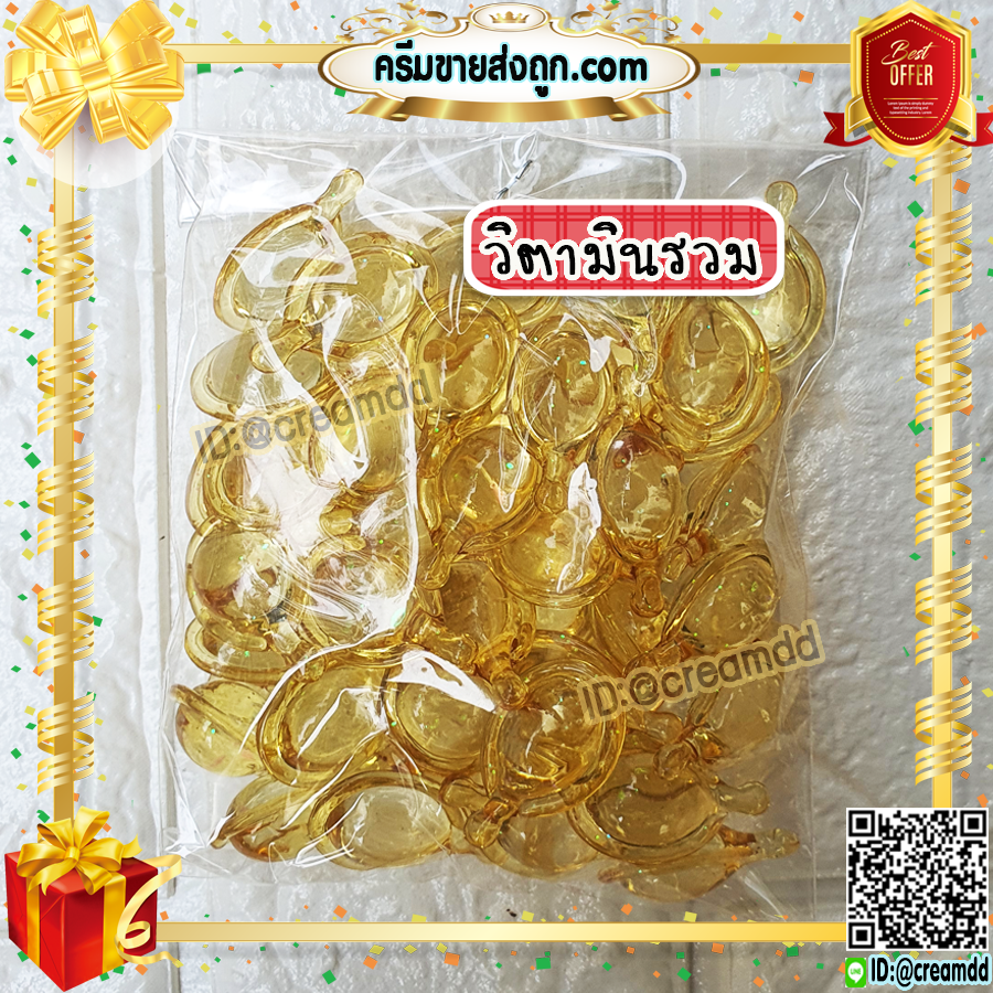 วิตามินผม สีเหลือง ใส สูตรวิตามินรวม (1 ห่อ 50 เม็ด) เซรั่มบำรุงเส้นผม สูตรเข้มข้น VQ Hair Vitamin ช่วยบำรุงผมให้นุ่ม สวย เงางาม