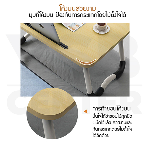 โต๊ะ โต๊ะคอมพิวเตอร์ โต๊ะวางโน๊ตบุ๊ค โต๊ะไม้ โต๊ะคอมพิวเตอร์พับได้ โต๊ะอเนกประสงค์ แบบเว้าโค้ง