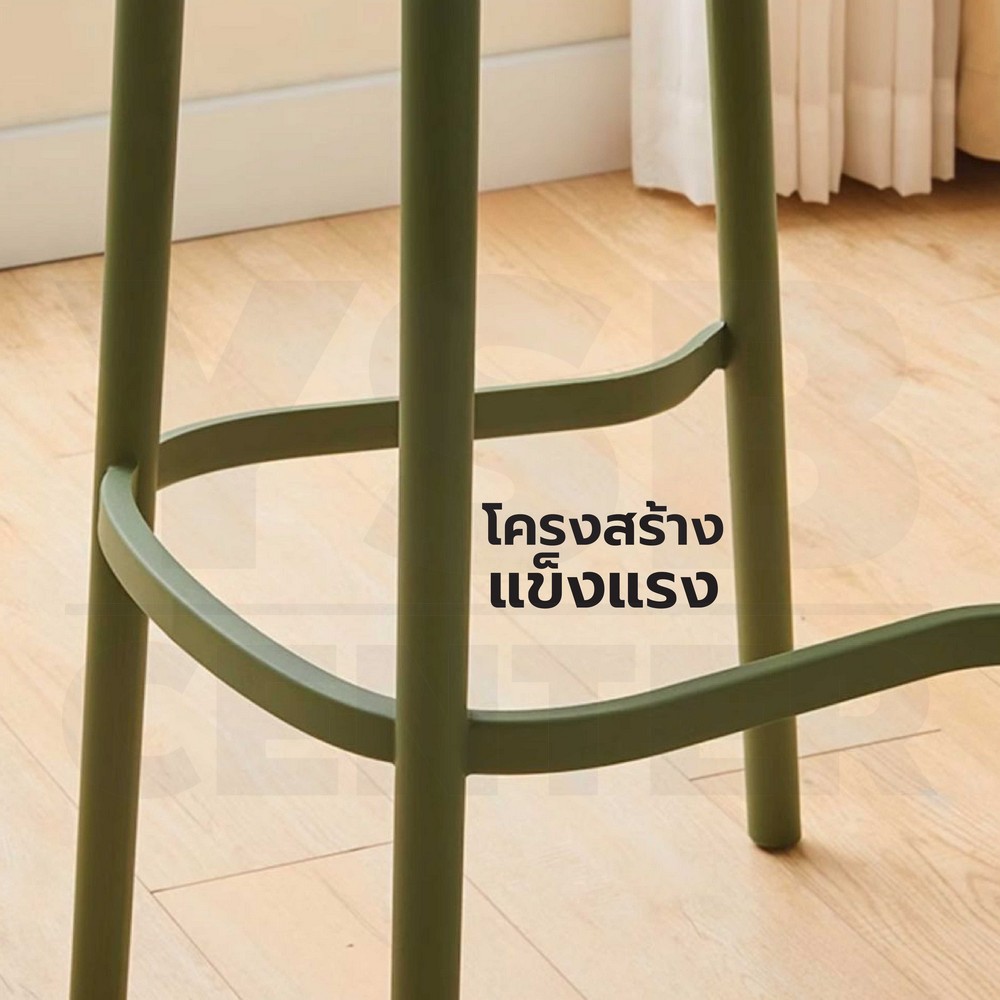 เก้าอี้ บาร์ พลาสติก หวายเทียม พลาสติก PP แข็งแรง YL0419 - YL0420