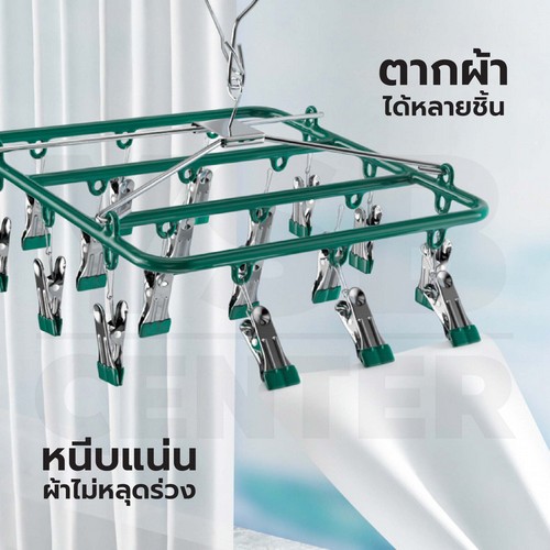 พวงหนีบผ้า ห่วงตากผ้าเคลือบซิลิโคน แบบสี่เหลี่ยม และแบบกลม CB0194 - CB0199