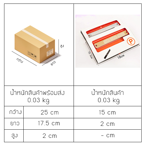 CASSA แถบบอกเบอร์โทรติดรถยนต์ ชุดเซ็ต 2 ชิ้น (สีเงิน,สีทอง) ขนาด 15x2 cm รุ่น J23-SG-02