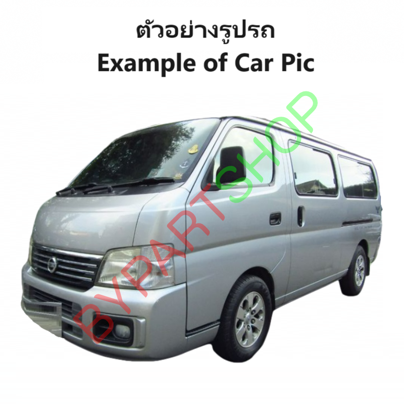 ไฟท้าย NISSAN URVAN(เออแวน) E25/E26 ปี2003-2011 (งาน O.E.M เทียบห้าง) -ราคาต่อดวง-