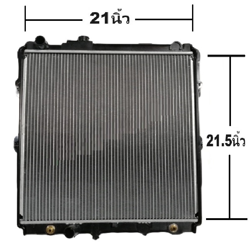 หม้อน้ำ TOYOTA SPORT RIDER(สปอร์ตไรเดอร์) เครื่อง 5L/3.0cc. หนาพิเศษ 36มิล ปี2001-2004 เกียรออโต้ (O.E.M ประกัน 6เดือน)