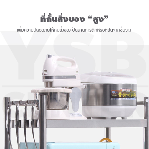 ชั้นวางของสแตนเลส 201 ชั้นวางของอเนกประสงค์ในครัวเรือน ขนาด 3 ชั้น