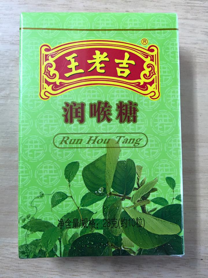 ยาอมหวัง เหล่า จี๋ (王老吉 润喉糖,Run Hou Tang) แบบกล่องกระดาษ