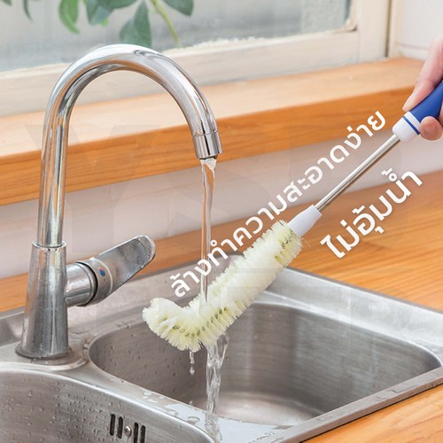 แปรงทำความสะอาด แปรงล้างแก้ว แปรงล้างขวด แปรงไนร่อน C3S071 - C3S072