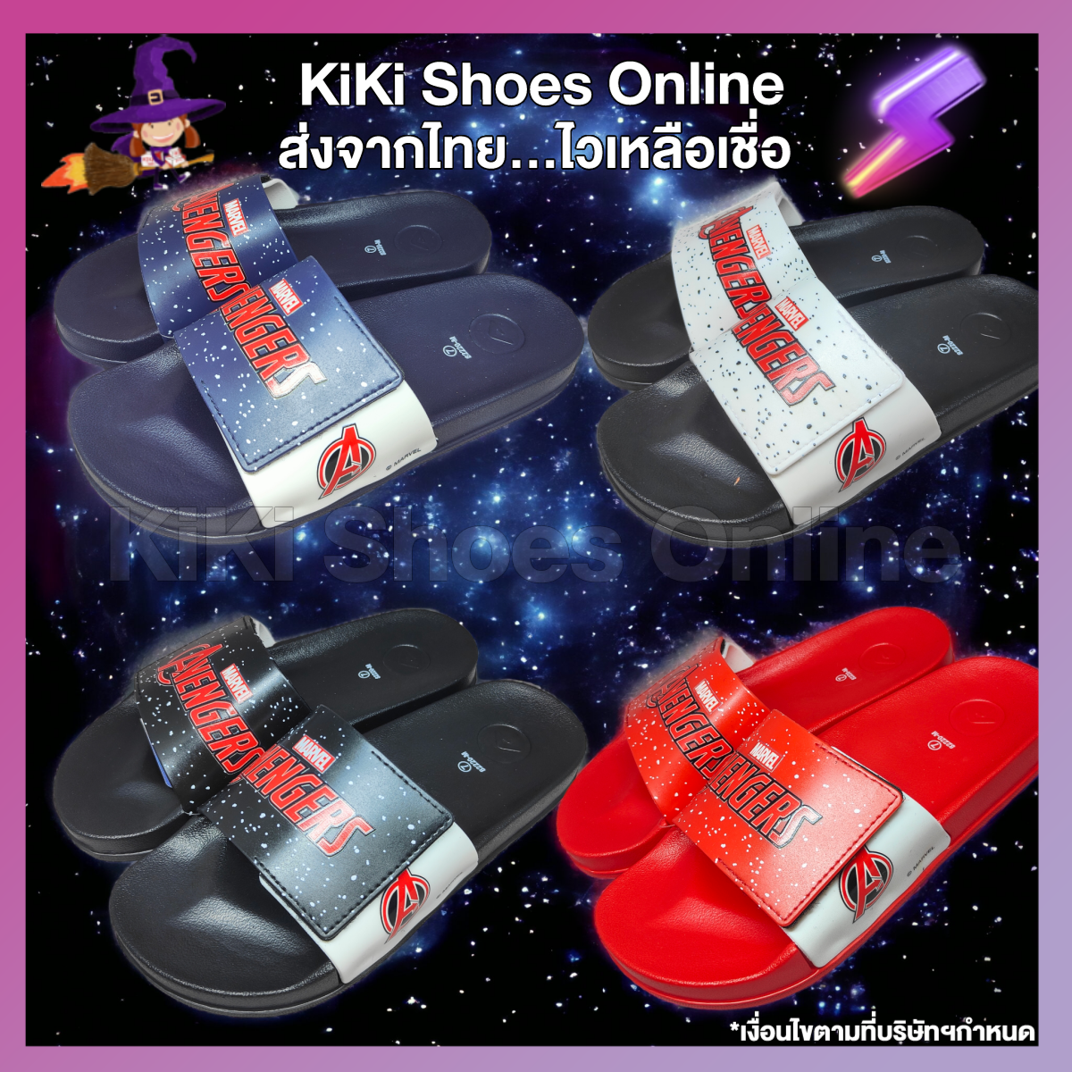 KiKi Shoes - รองเท้าแตะ แฟชั่น ผู้ชาย แอดด้า แบบสวม Marvel Avenger ลิขสิทธิ์แท้โดย Adda สาวกมาร์เวล อเวนเจอร์ ต้องรีบจัดแล้วค่ะ