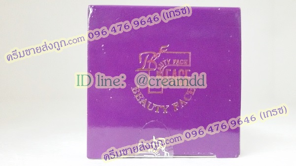 ครีมข้าวกล้องชุด3ตลับ ซุปเปอร์เฟซ ของแท้ เหมยหยงสีม่วง